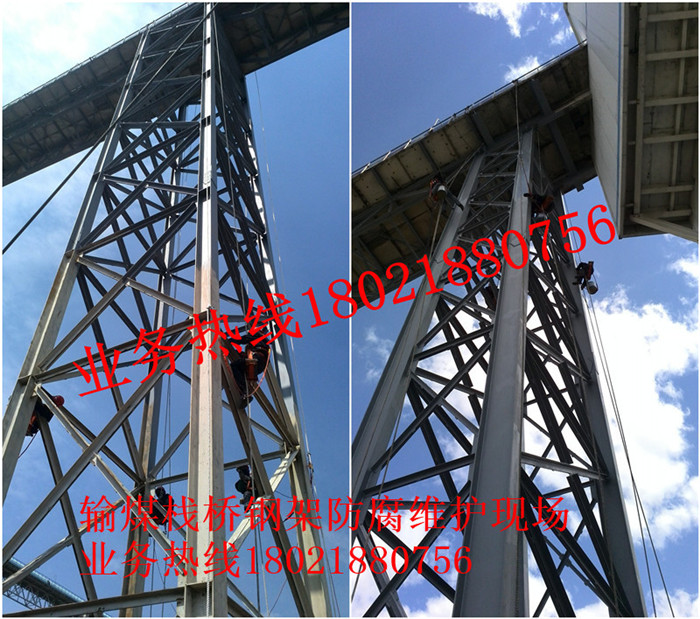 3输煤栈桥钢结构防腐